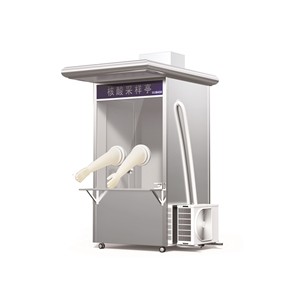 单工位可移动核酸采样亭