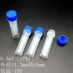 欧莱博 0.5ml 螺口尖平底冻存管