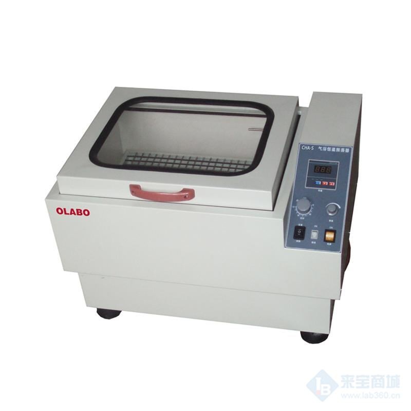 欧莱博CHA-S气浴恒温振荡器