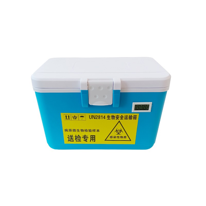 欧莱博OLB-L8生物安全运输箱