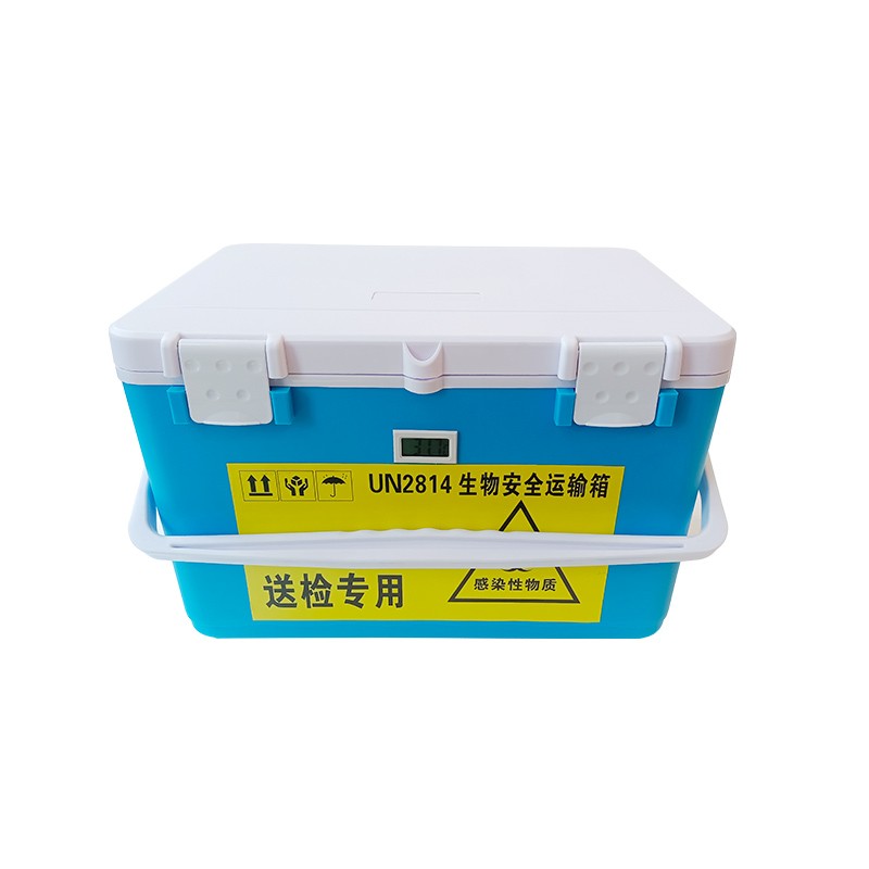 欧莱博OLB-L20生物安全运输箱