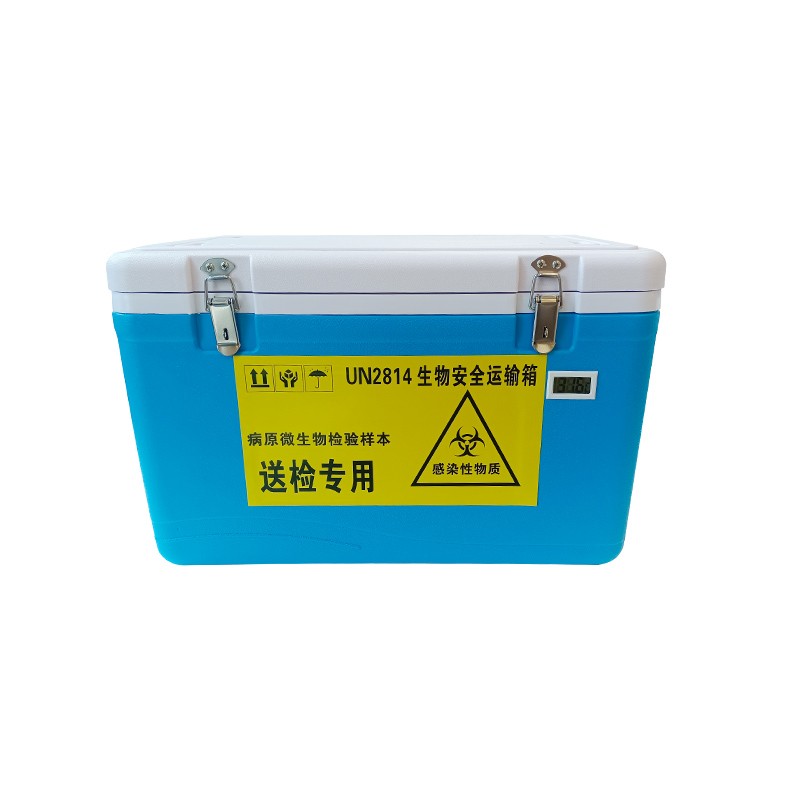 欧莱博OLB-L33生物安全运输箱